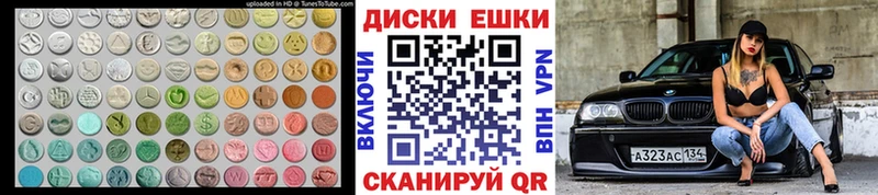 купить  цена  Боровск  Экстази louis Vuitton 