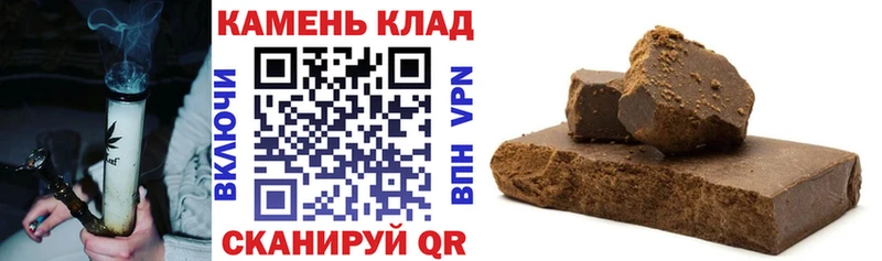 ГАШ ice o lator  Боровск 
