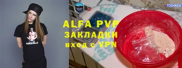 спиды Арсеньев