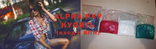 спиды Арсеньев