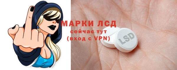 ГАЛЛЮЦИНОГЕННЫЕ ГРИБЫ Армянск