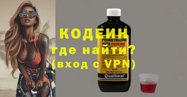 ГАЛЛЮЦИНОГЕННЫЕ ГРИБЫ Армянск