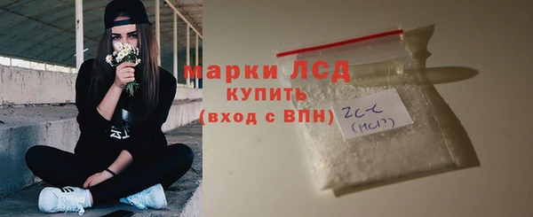 ГАЛЛЮЦИНОГЕННЫЕ ГРИБЫ Армянск