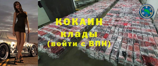 кокаин VHQ Аркадак