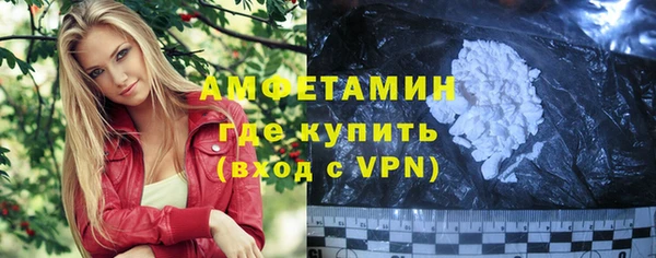 спиды Арсеньев