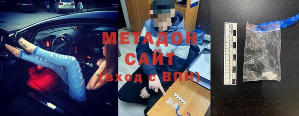 ГАЛЛЮЦИНОГЕННЫЕ ГРИБЫ Армянск