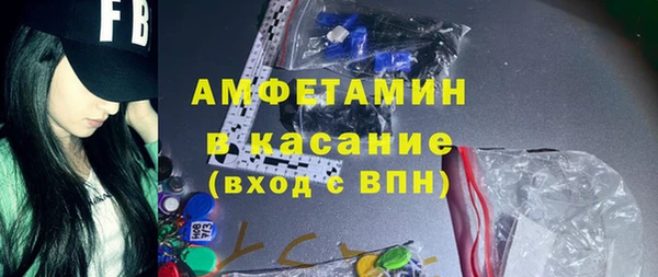 спиды Арсеньев