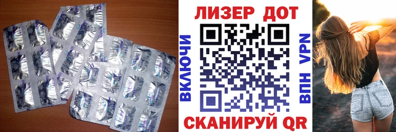 LSD-25 экстази ecstasy  Боровск 