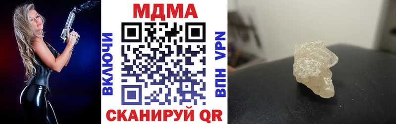 МДМА VHQ  ОМГ ОМГ рабочий сайт  Боровск  купить наркотик 