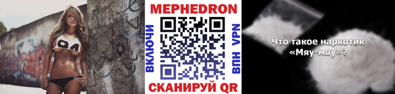Меф 4 MMC  купить наркотик  Боровск 