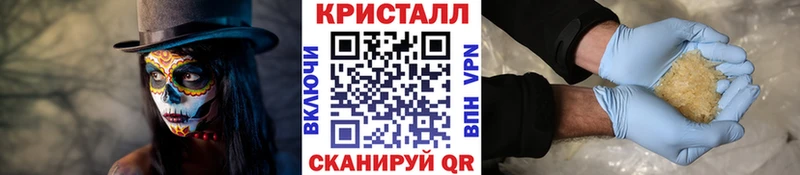 Первитин Декстрометамфетамин 99.9% где найти наркотики Боровск