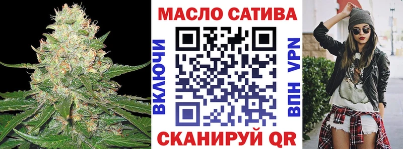 где купить наркотик hydra как зайти ТГК THC oil мориарти телеграм Боровск