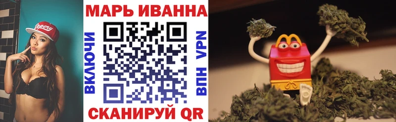МАРИХУАНА White Widow  Боровск 